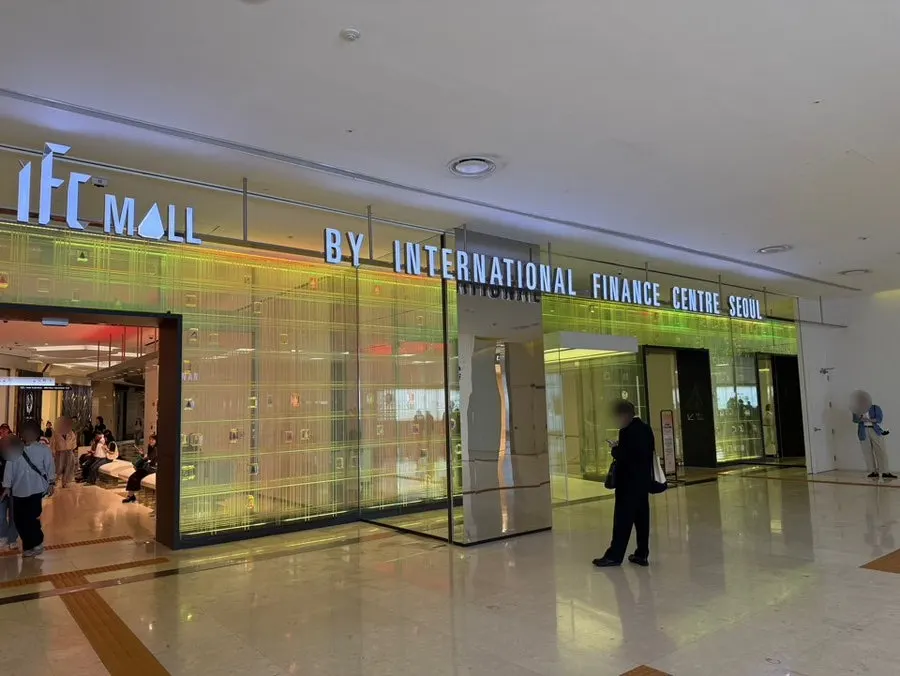 View of the area around Hyeonseonine Premium on basement level 2 of IFC Mall