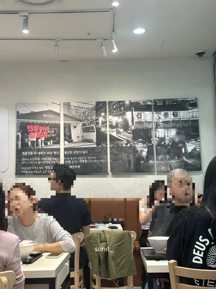 국물에 적셔진 튀김만두가 올라간 즉석떡볶이