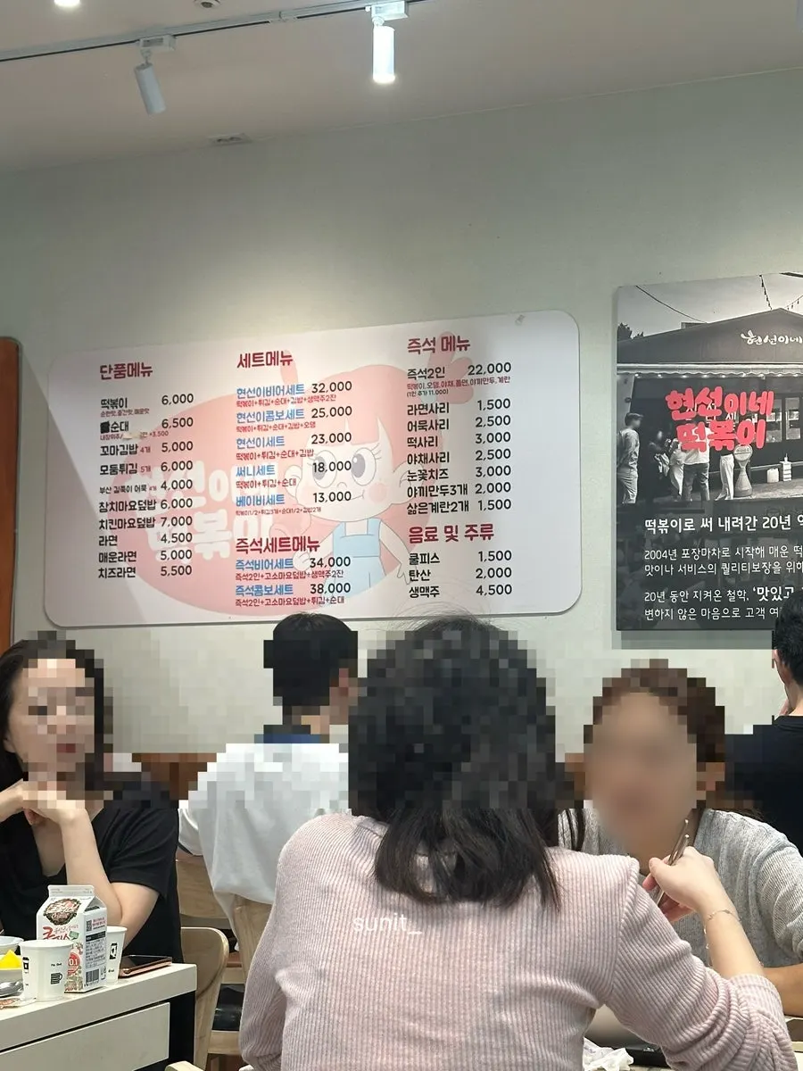 현선이네 프리미엄 야외 쪽 좌석