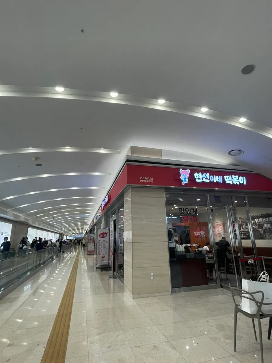 Location guide photo for Hyeonseonine Premium IFC Mall Branch