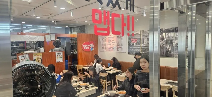 The Hyundai Seoul basement food and beverage area