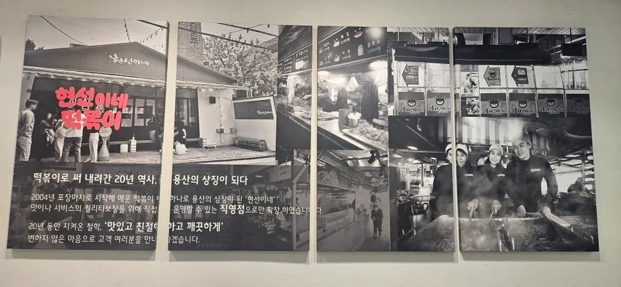 Route to Hyeonseonine near IFC Mall