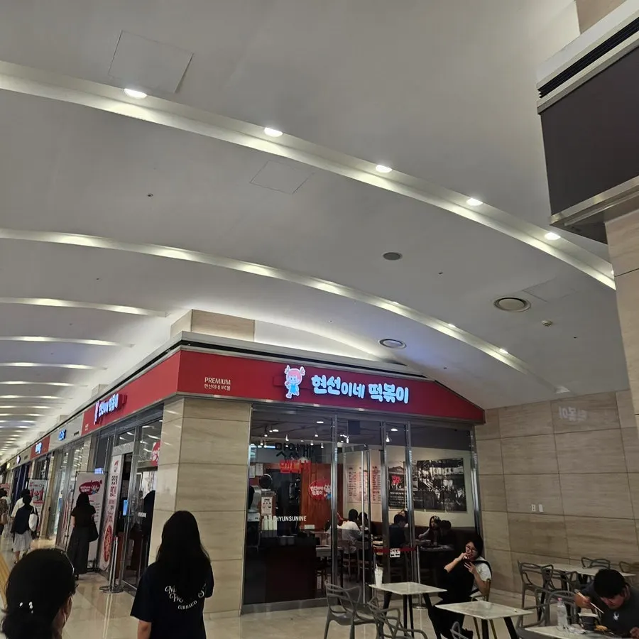 Interior of Hyeonseonine Premium