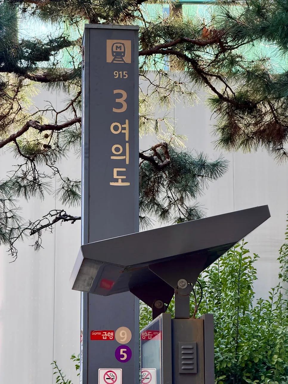 Hyeonseonine IFC Mall Branch information