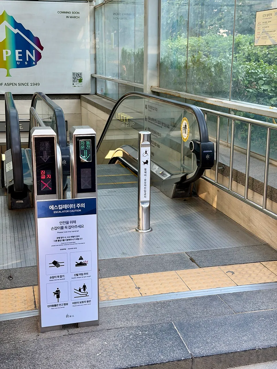 IFC Mall B2 store directions
