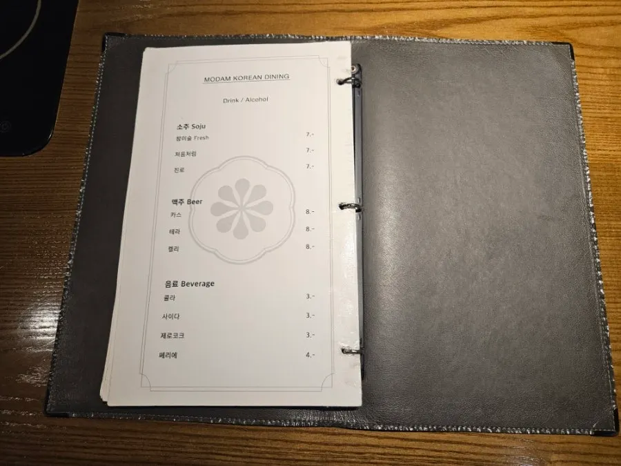 모담 어반 메뉴와 가격 안내