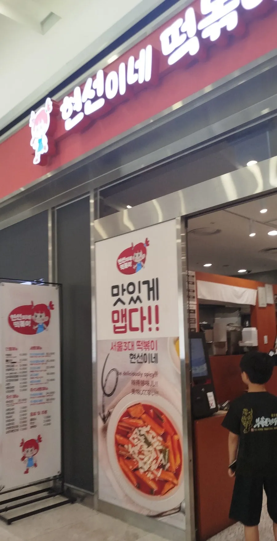 Underground passage connecting Yeouido Station to IFC Mall