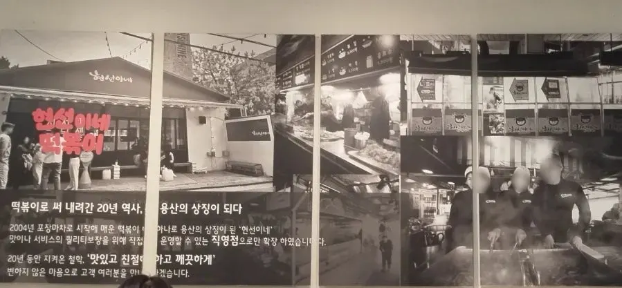 Overall view of Hyeonseonine Premium IFC Mall Branch