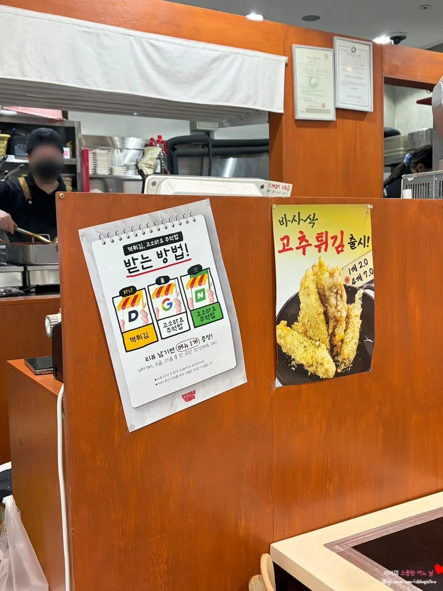 현선이네 프리미엄 리뷰 이벤트 안내문