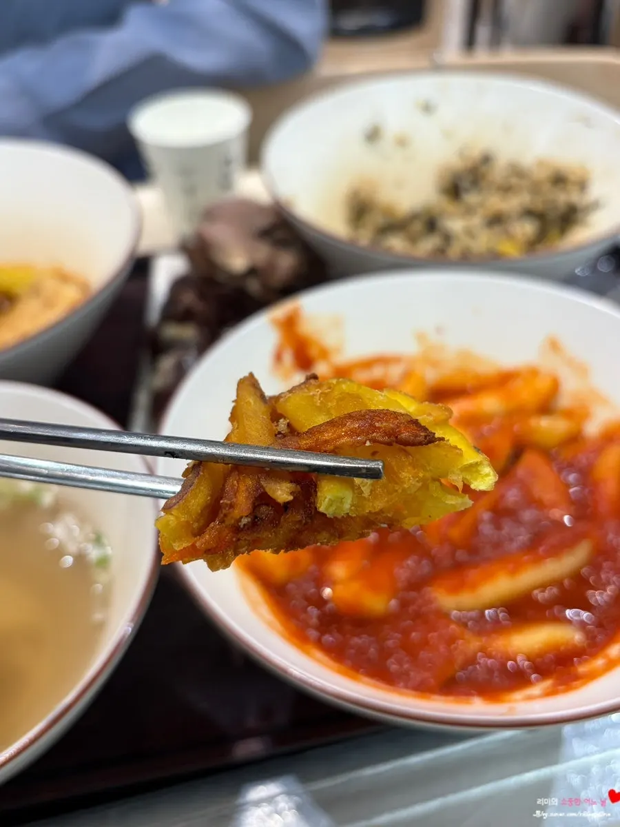 떡볶이 국물에 담근 튀김