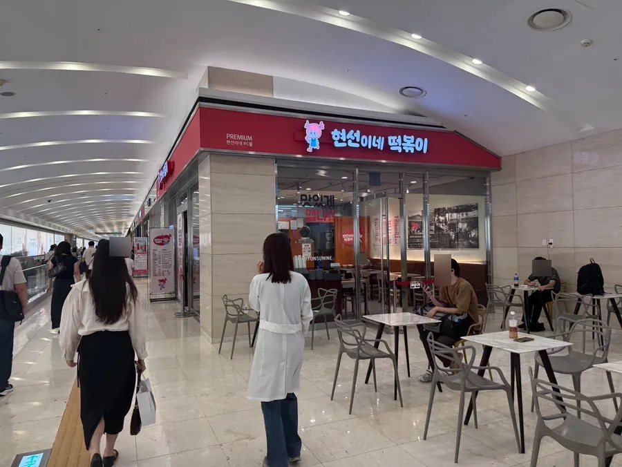 Exterior of Hyeonseonine Premium on basement level 2 of IFC Mall