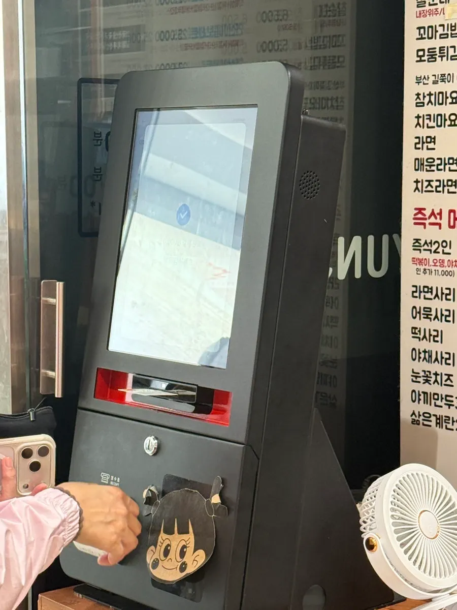 Order kiosk at Hyeonseonine