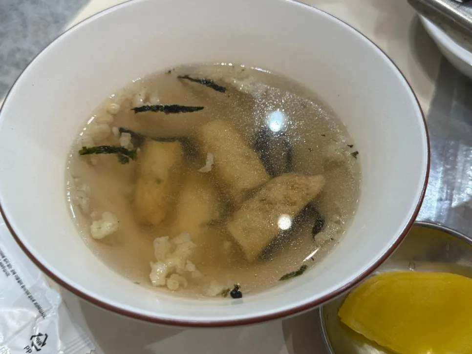 Bong-eomuk served with broth