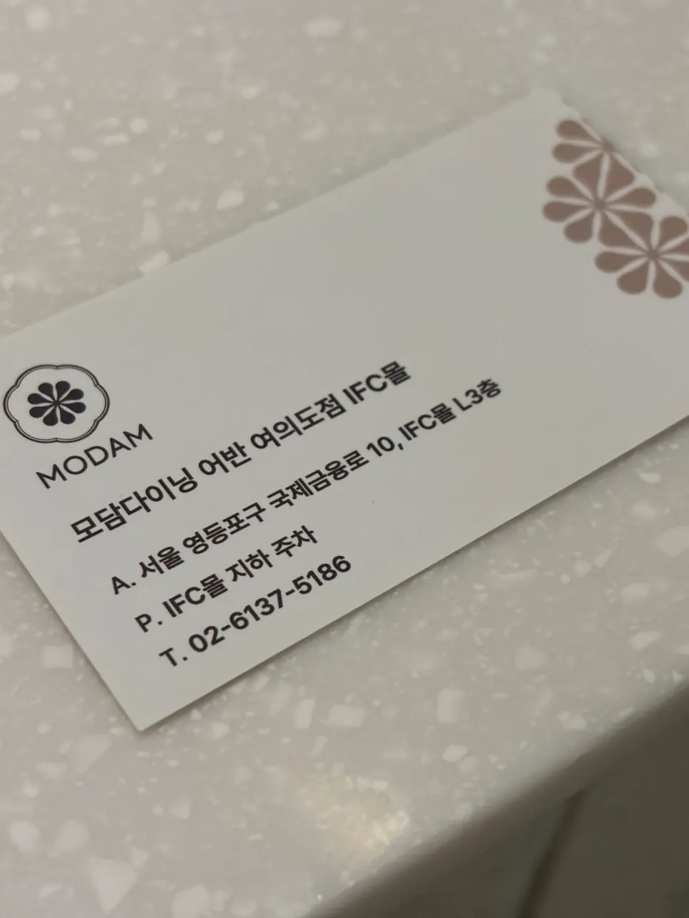 후식으로 나온 우유푸딩