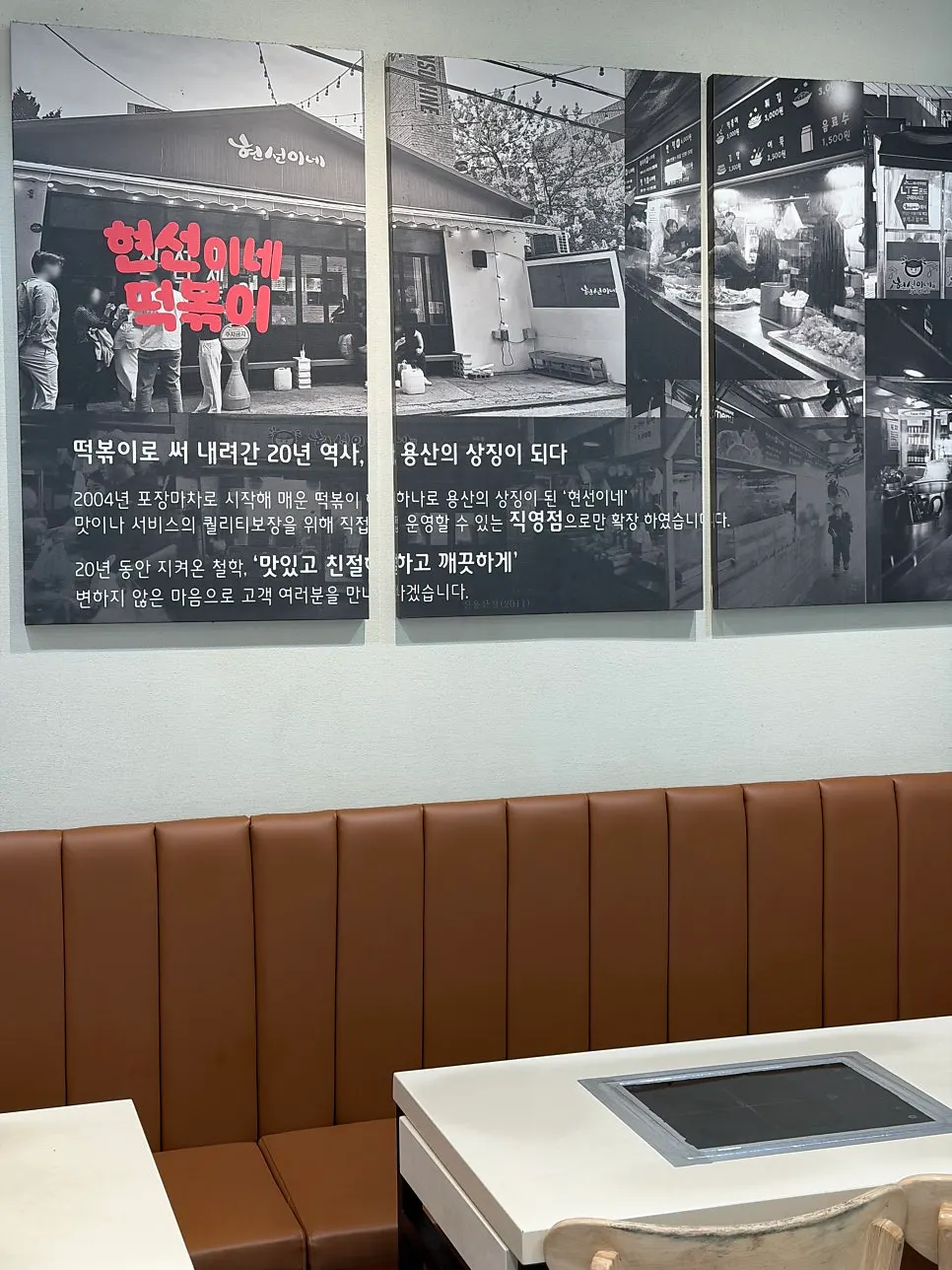 Self-serve bar at Hyeonseonine where guests pick up spoons