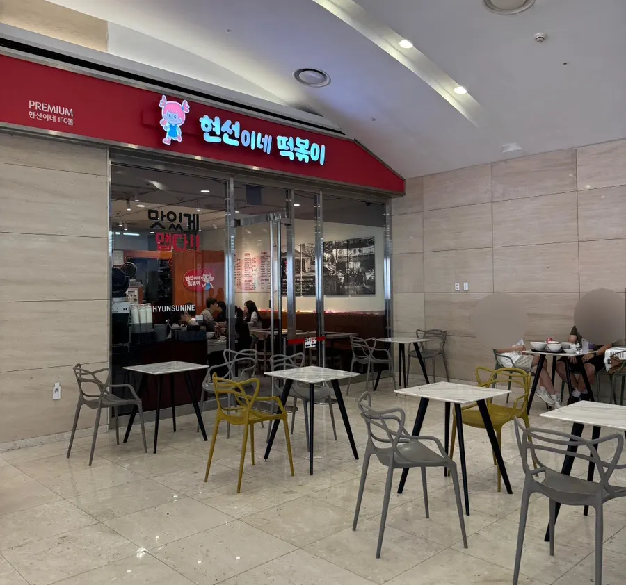 Restaurants along the subway connecting corridor on IFC Mall B2