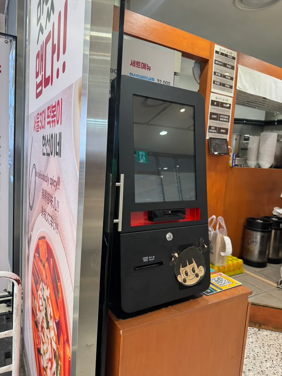 Menu board listing tteokbokki at ₩6,000