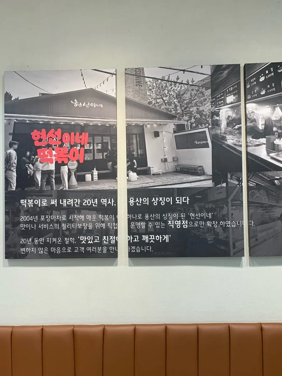 Hyeonseonine menu board including the beer set