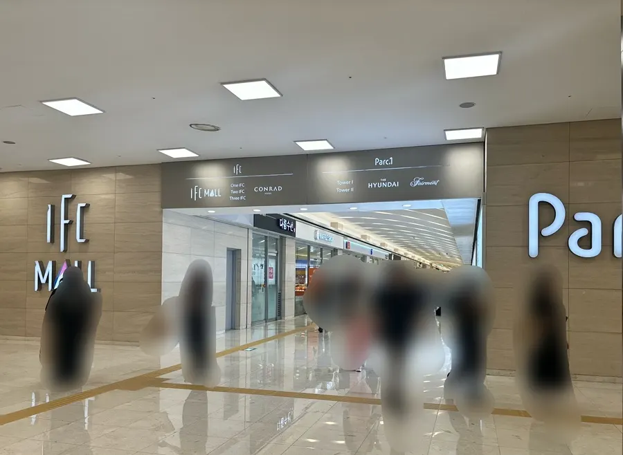 Moving walkway leading down to IFC Mall's basement