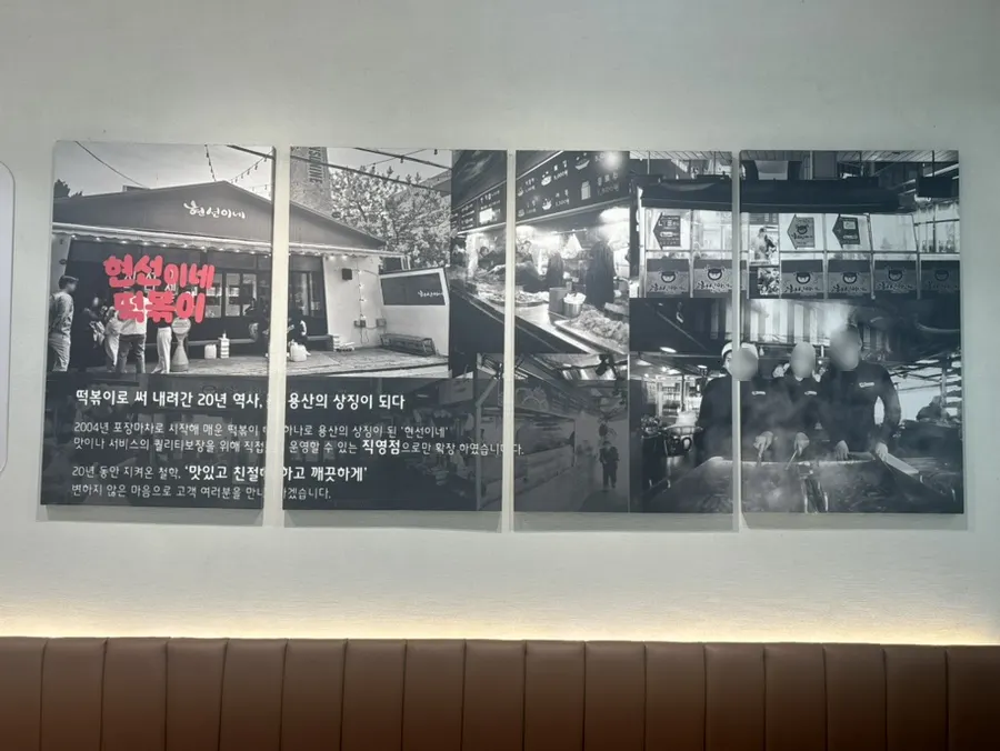 Interior of Hyeonseonine Premium