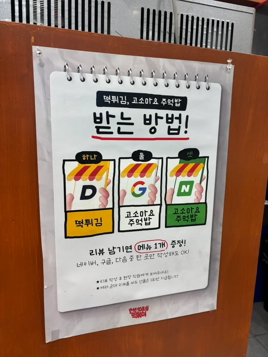2인석과 4인석이 놓인 매장 내부