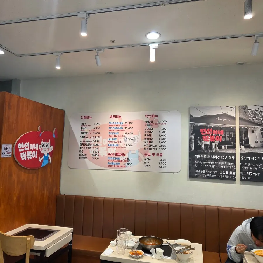 현선이네 프리미엄 IFC몰점 좌석 모습