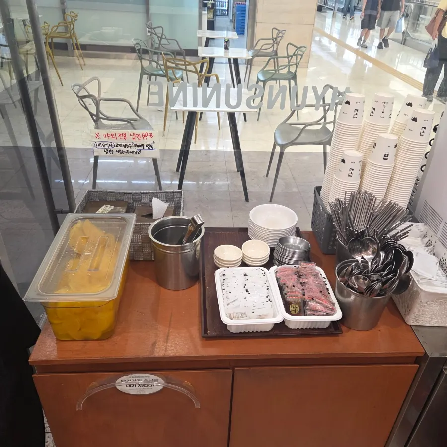 현선이네 프리미엄 IFC몰점 셀프바