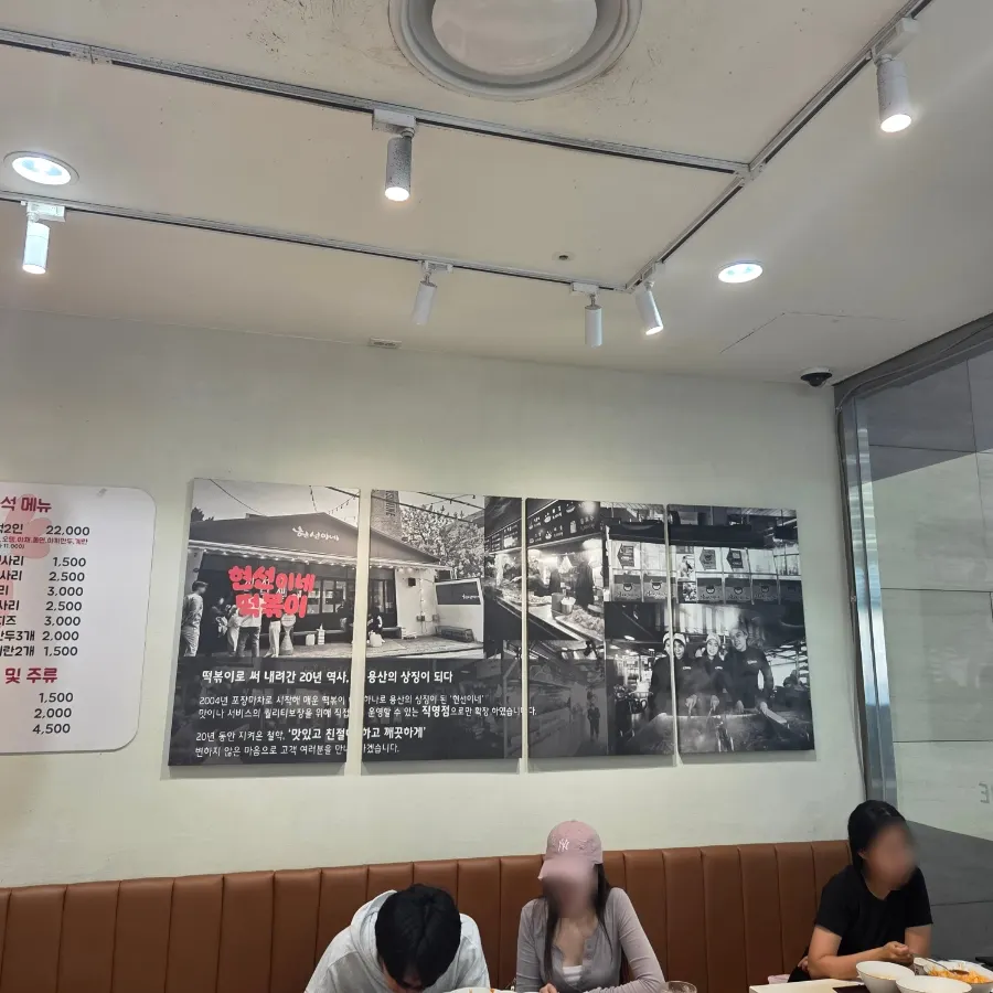 식사 중인 현선이SET 테이블