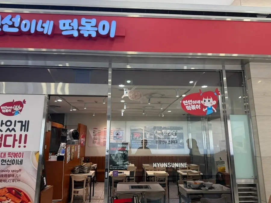 Seating suitable for a quick snack meal