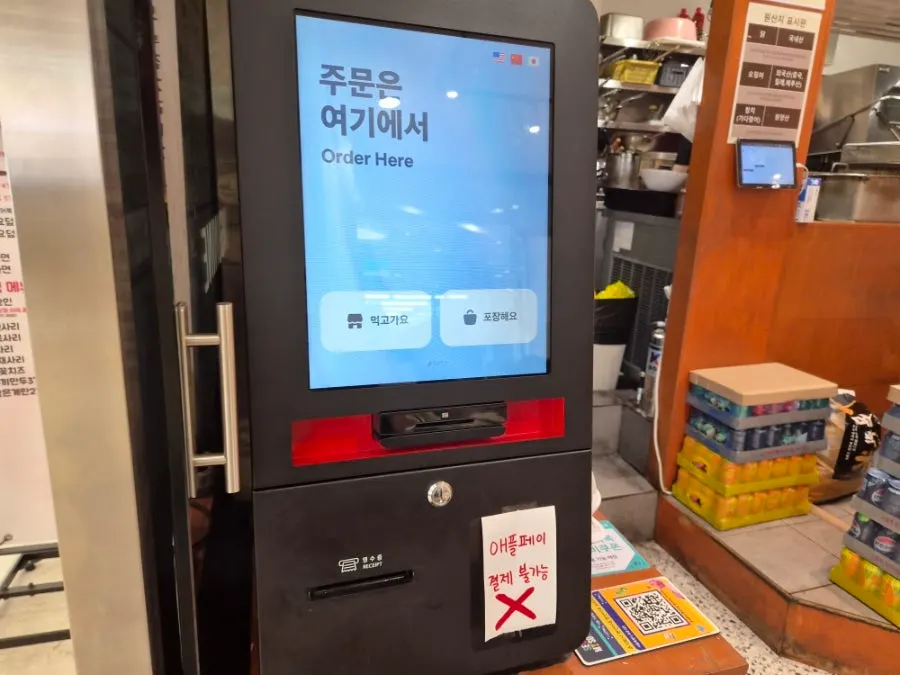 평일 저녁 손님이 있는 매장 내부 좌석