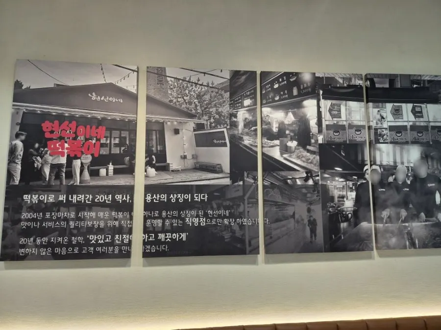 식사를 마친 현선이네 프리미엄 IFC몰점 테이블