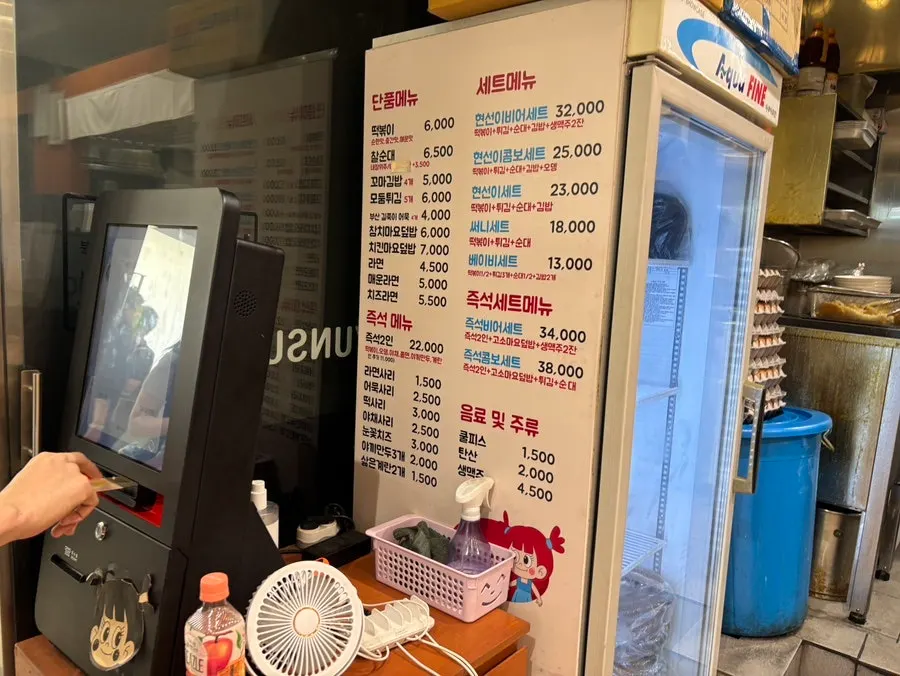 In-store notice about a review event