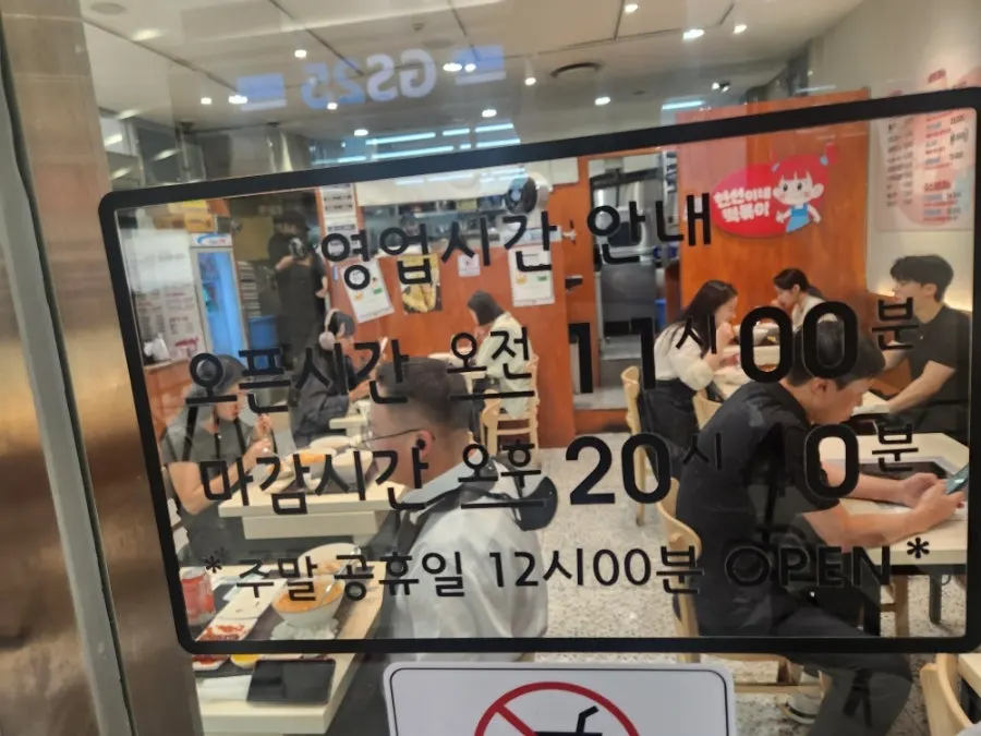 현선이네 프리미엄 IFC몰점 매장 입구