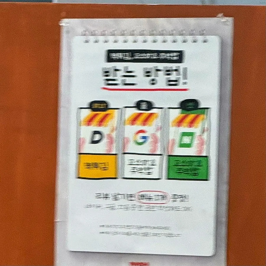 튀김·주먹밥 증정 리뷰 이벤트 안내