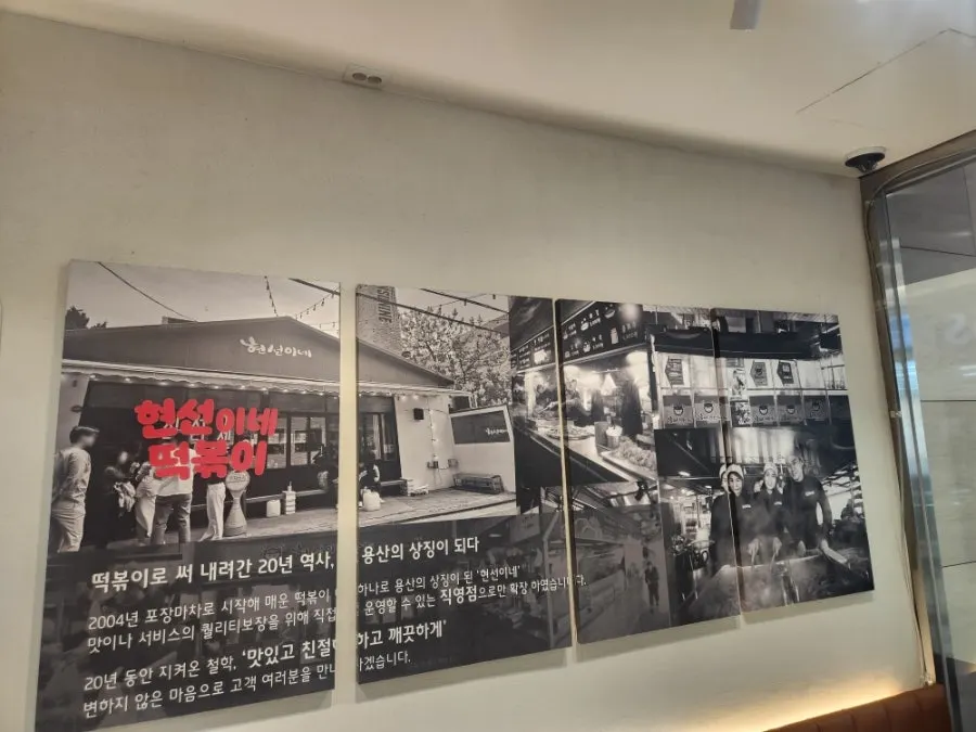 현선이네 프리미엄 분식 메뉴판