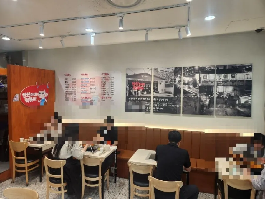 현선이네 프리미엄 세트 메뉴 안내판