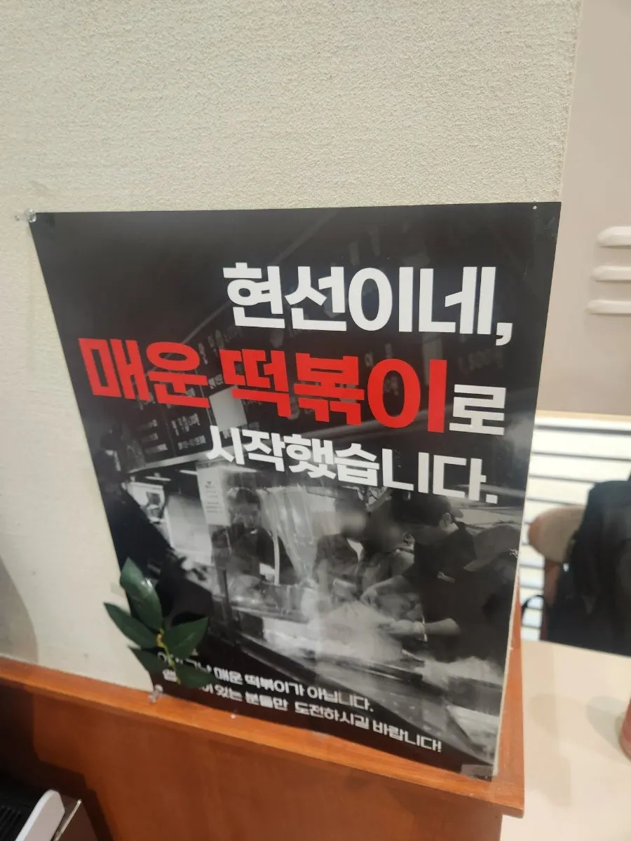 생맥주도 판매하는 현선이네 메뉴 안내