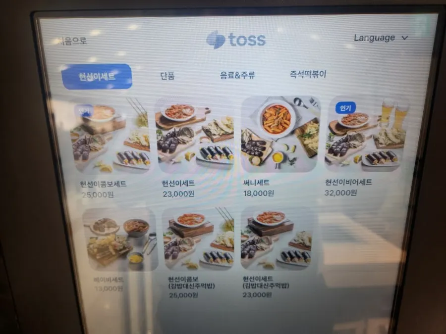 단무지와 앞치마가 준비된 셀프바