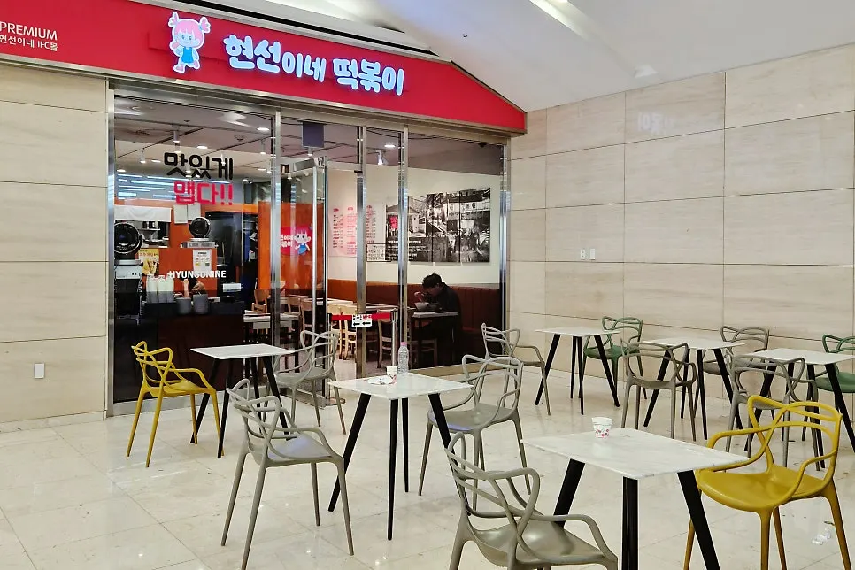Outdoor table space on the side of Hyeonseonine