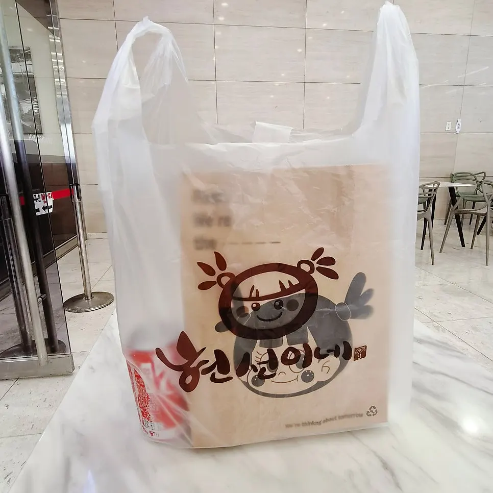 Hyeonseonine Set double-packed in a paper bag and plastic bag