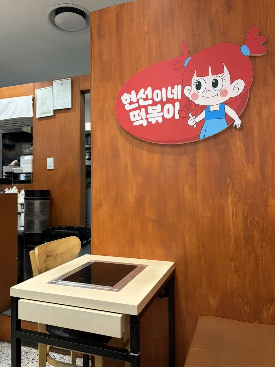 Table seating inside Hyeonseonine Premium IFC Mall Branch