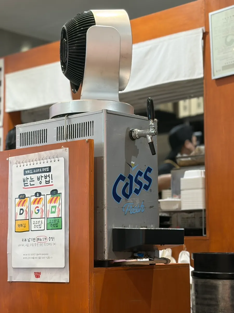 Draft beer machine on one side of the restaurant