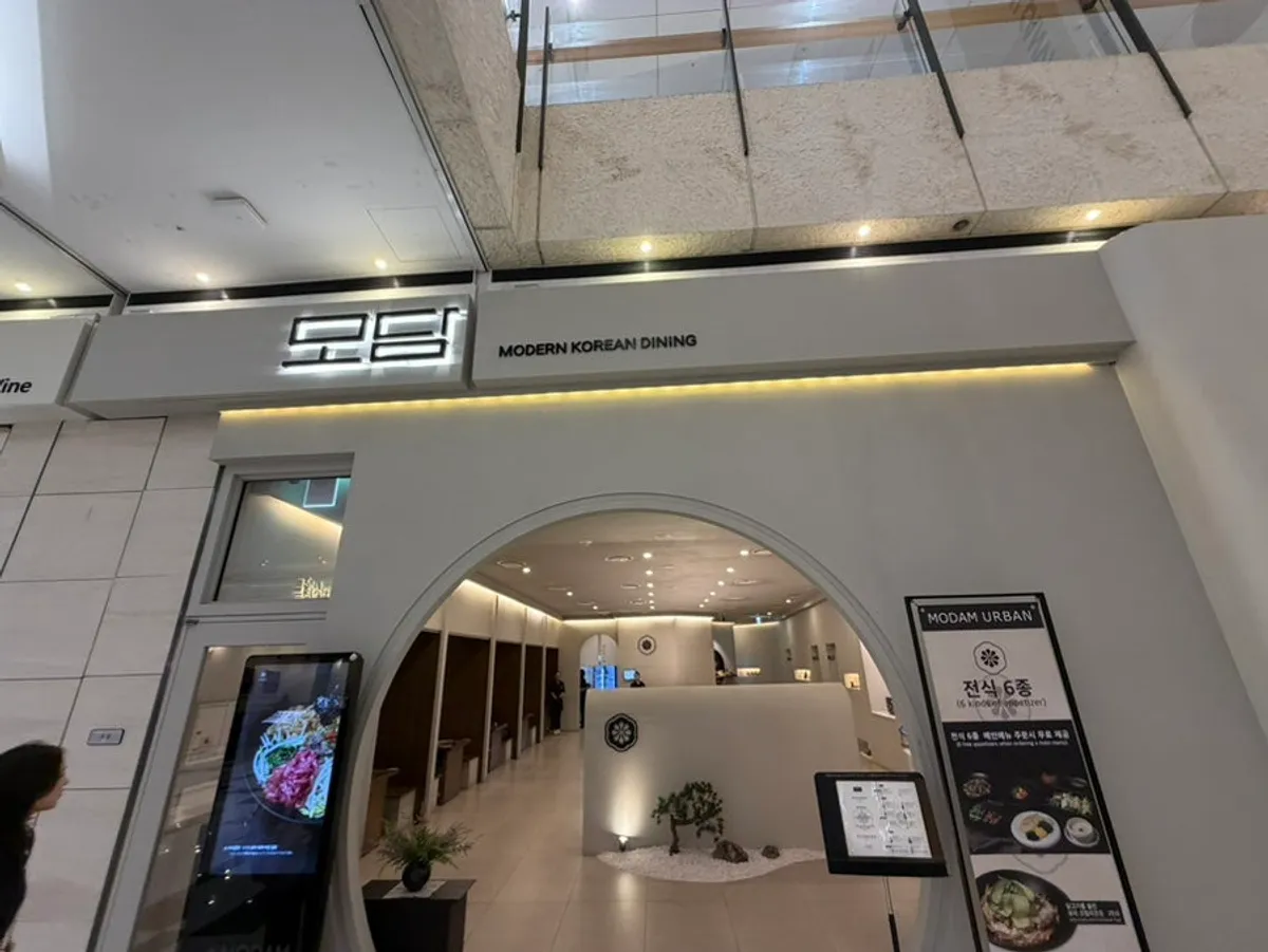 여의도 IFC몰 L3층 모담 어반 매장 전경