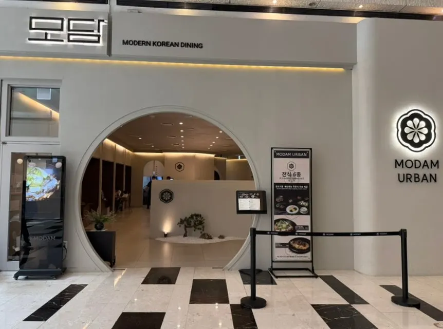 Entrance view of Modam Urban on L3 of IFC Mall