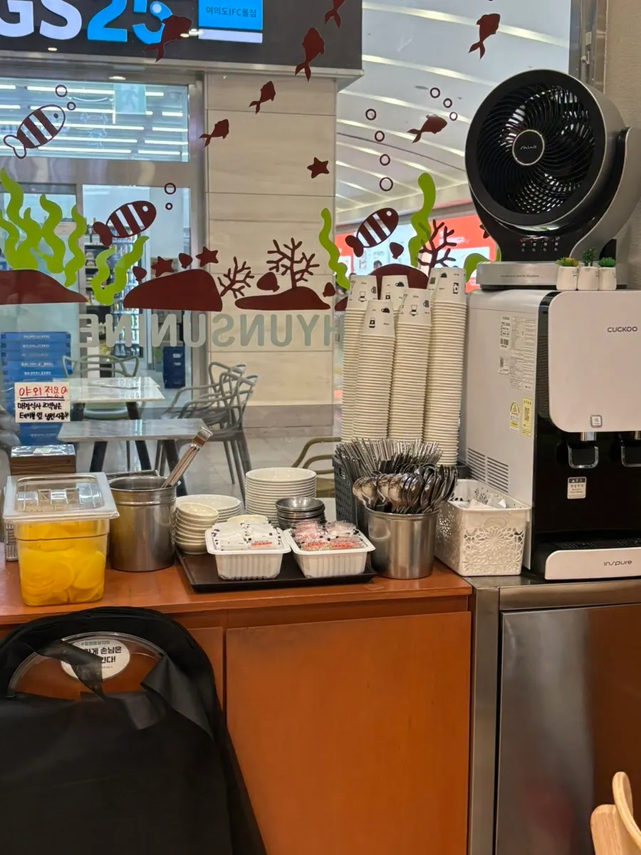 현선이네 IFC몰점 매장 모습