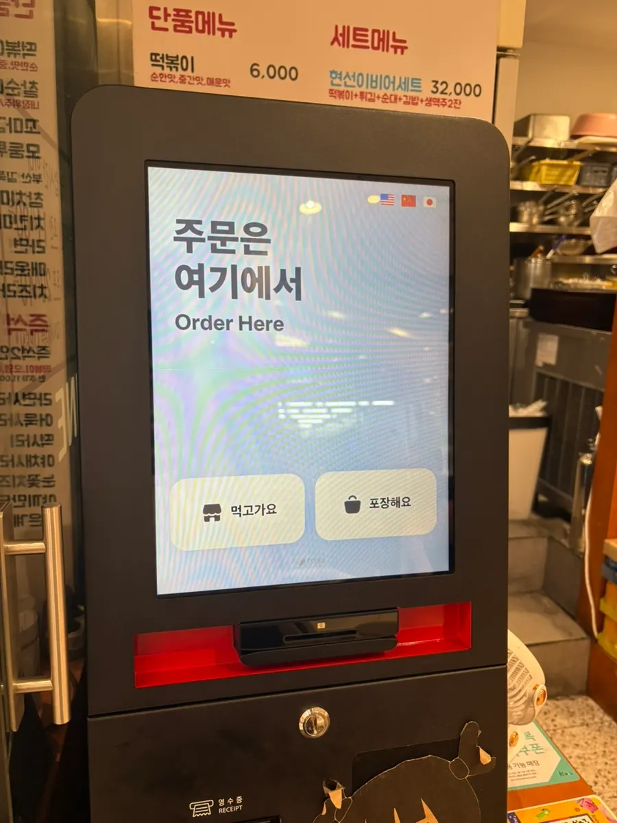 현선이 세트 구성 메뉴