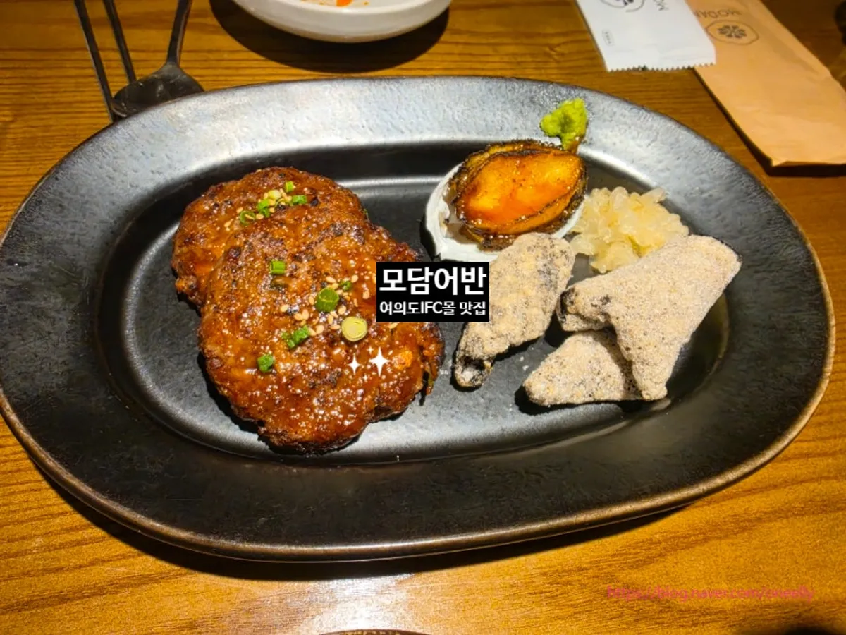 Featured image from a visit to Modam Urban Korean restaurant