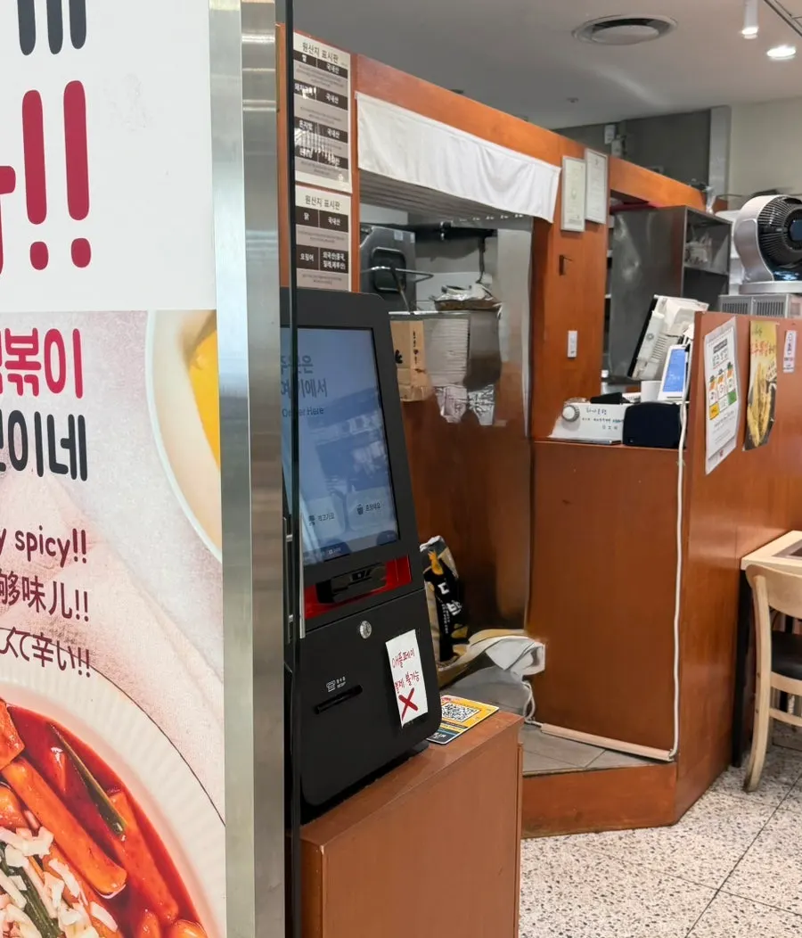 현선이네 프리미엄 IFC몰점 키오스크 주문 화면