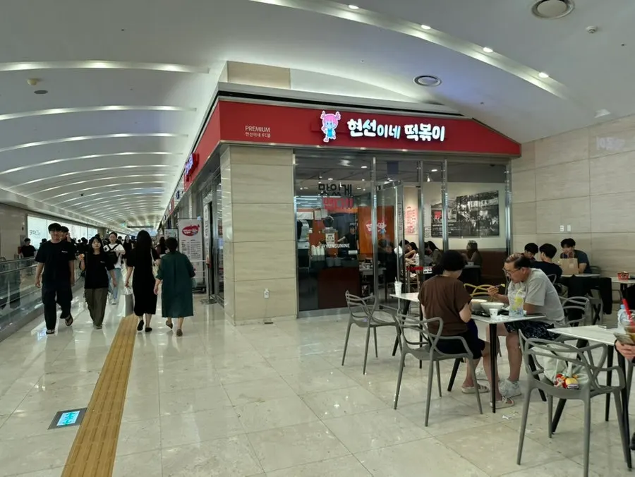Outdoor seating outside the Hyeonseonine storefront