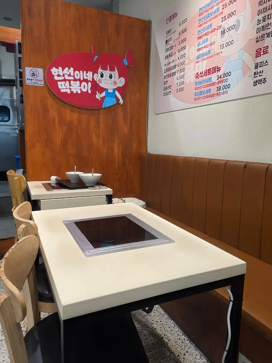 IFC몰 지하 2층 통로에서 본 매장
